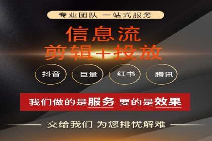 百度竞价推广：从投放策略到效果评估的全过程